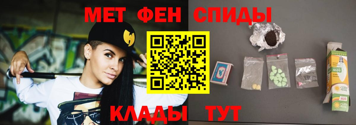 АМФЕТАМИН  Амфетамин 98%  Вход с VPN  Партизанск 
