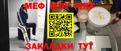 марихуана Рыбинск