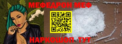 трава Пыть-Ях