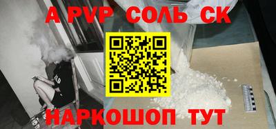 трава Пыть-Ях