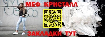 прущие крисы Пушкино