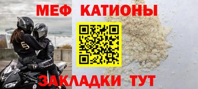 трава Пыть-Ях