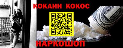 марки nbome Пугачёв