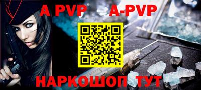 марки nbome Пугачёв