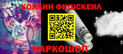 марки nbome Пугачёв