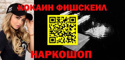 марки nbome Пугачёв
