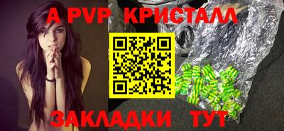 трава Пыть-Ях
