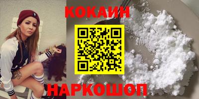 прущие крисы Пушкино