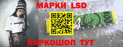 трава Пыть-Ях