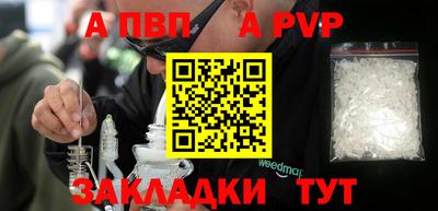 трава Пыть-Ях