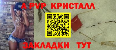 трава Пыть-Ях