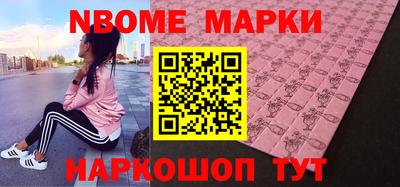 прущие крисы Пушкино