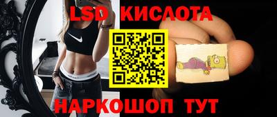 прущие крисы Пушкино