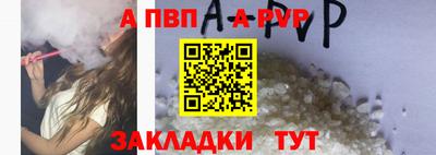 марки nbome Пугачёв