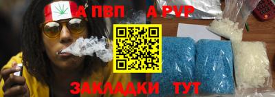 марки nbome Пугачёв