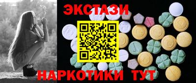 прущие крисы Пушкино