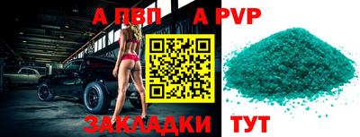 трава Пыть-Ях