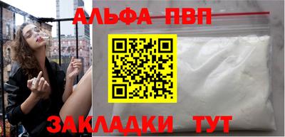 трава Пыть-Ях
