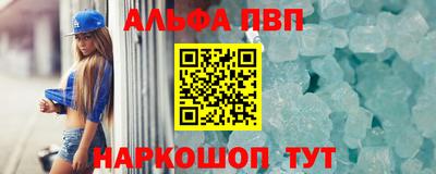 прущие крисы Пушкино