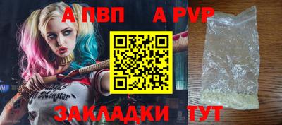 прущие крисы Пушкино