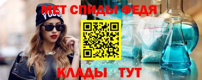 трава Пыть-Ях