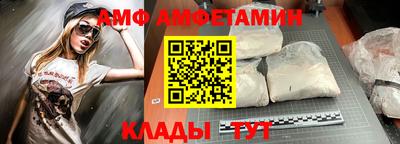прущие крисы Пушкино