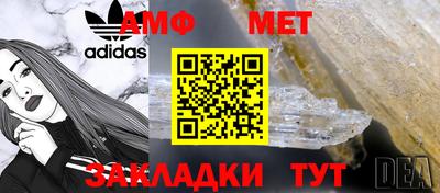 прущие крисы Пушкино