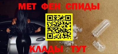 молекула духа Рязань