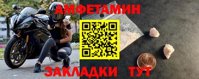 прущие крисы Пушкино