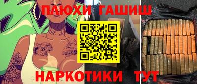 молекула духа Рязань