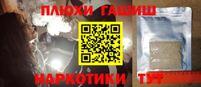 трава Пыть-Ях