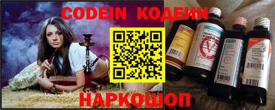 прущие крисы Пушкино