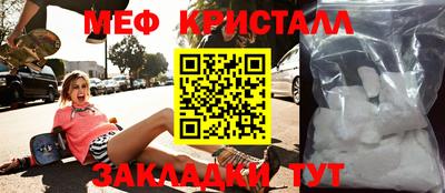 прущие крисы Пушкино