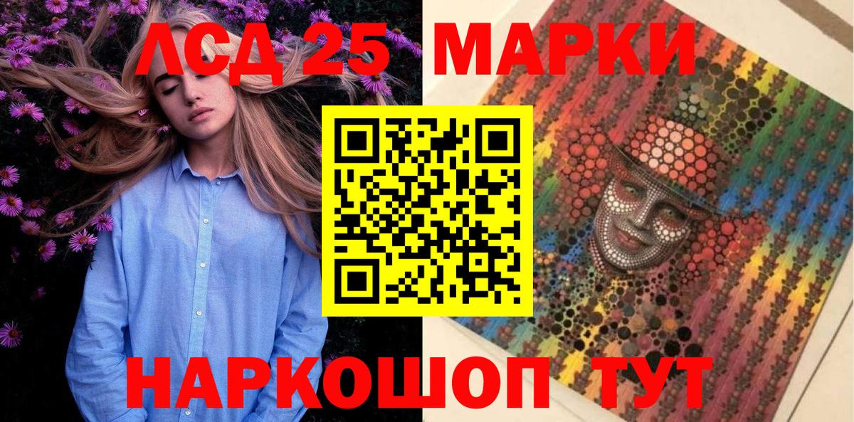 Партизанск  Марки N-bome 1,5мг  Вход с VPN 