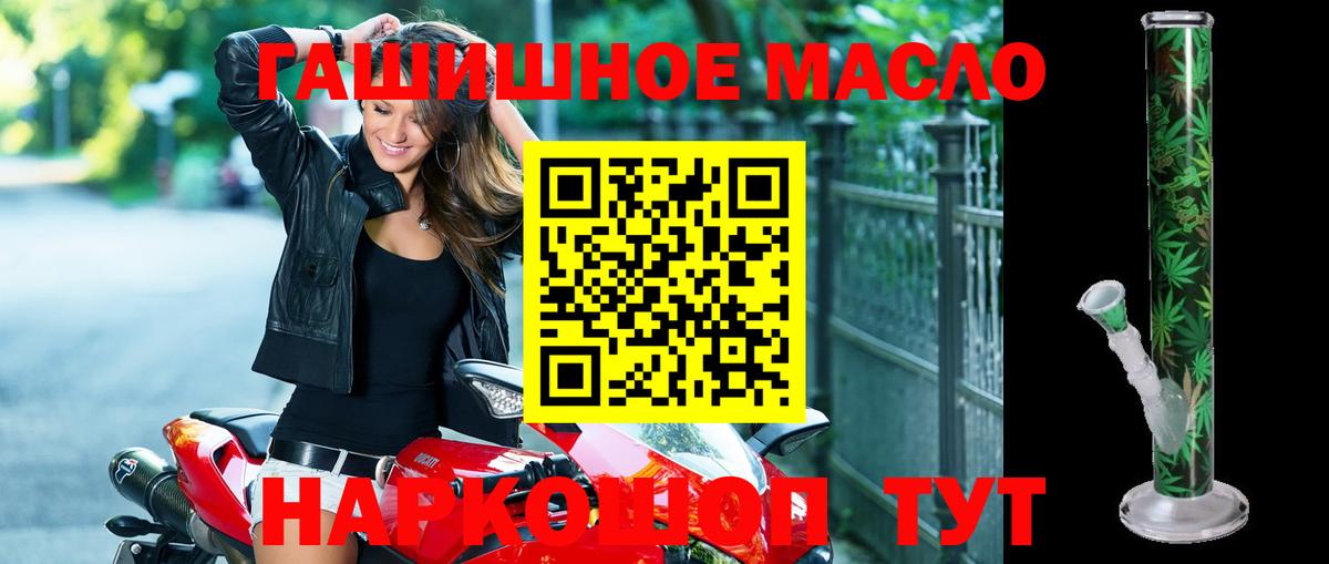 Дистиллят ТГК Wax Партизанск