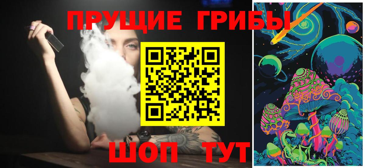 Мефедрон Партизанск